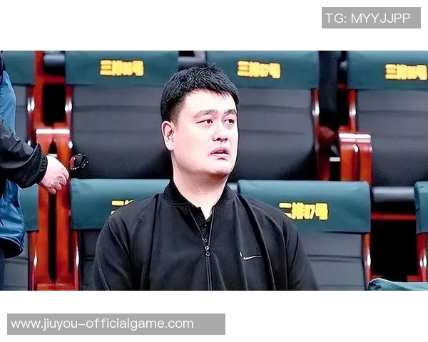 姚明成长背后的故事：贫困家庭如何塑造篮球巨星的梦想与坚持