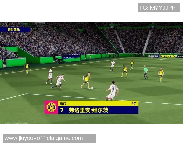 友谊赛精彩回顾里昂大胜多特蒙德引发全场热烈反响