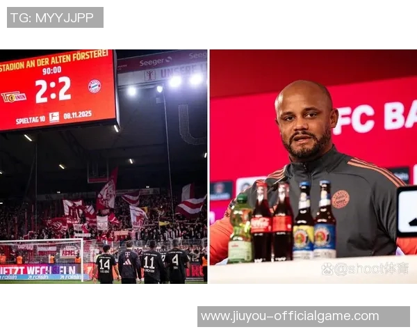 西甲经典对决曼联与拜仁激战成平局补时进球引发全场狂欢